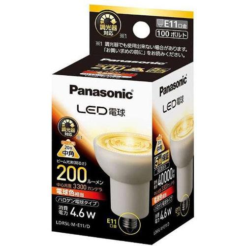 パナソニック(Panasonic) LDR5LME11D LED電球 電球色 E11口金 200lm