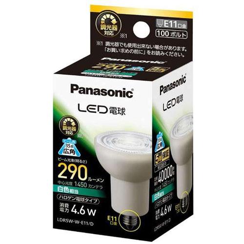 パナソニック(Panasonic) LDR5WWE11D LED電球 白色相当 E11口金 290lm