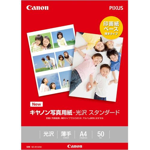 CANON(キヤノン) SD-201A450 写真用紙・光沢 スタンダード A4 50枚