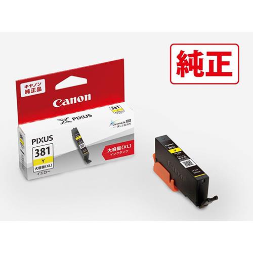 CANON(キヤノン) BCI-381XLY 純正 インクタンク イエロー 大容量