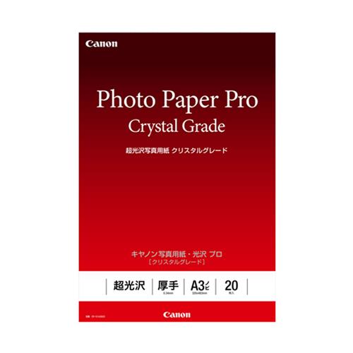 CANON(キヤノン) CR-101A3N20 純正 写真用紙･光沢 プロ クリスタルグレード A3ノビ