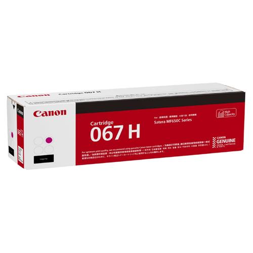 CANON(キヤノン) CRG-067HMAG 純正 トナーカートリッジ マゼンタ 大容量
