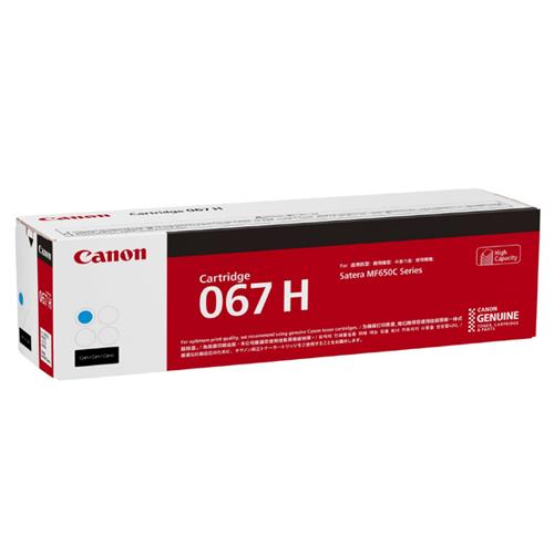 CANON(キヤノン) CRG-067HCYN 純正 トナーカートリッジ シアン 大容量