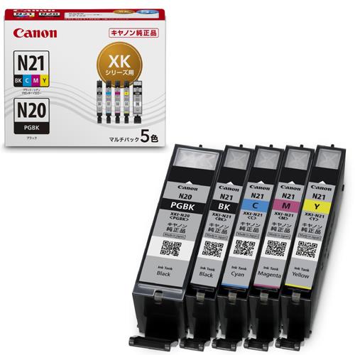 CANON(キヤノン) XKI-N21+N20/5MP 純正 インクカートリッジ 5色マルチパック