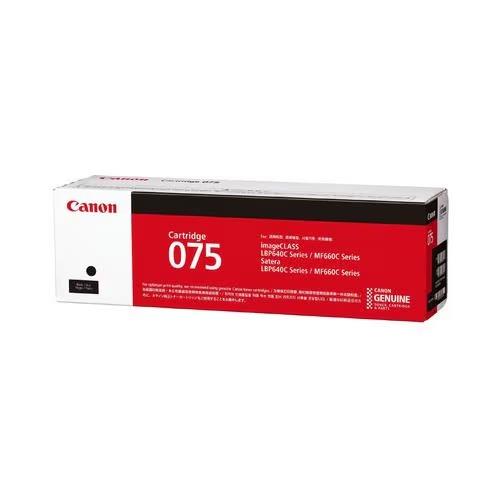 CANON(キヤノン) CRG-075BLK トナーカートリッジ075 ブラック 6365C003