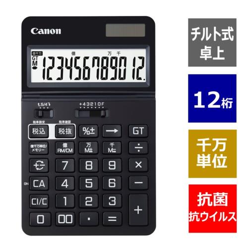 CASIO(カシオ) JH-12VT 卓上電卓 12桁: ECカレント ANA Mall店｜ANA Mall｜マイルが貯まる・使えるショッピングモール