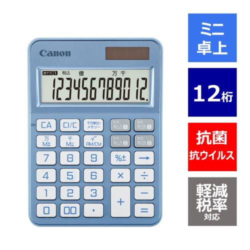 CANON(キヤノン) KS-126WUV-BG ブルーグレー 抗菌・抗ウイルス カラフル電卓 ミニ卓上 12桁