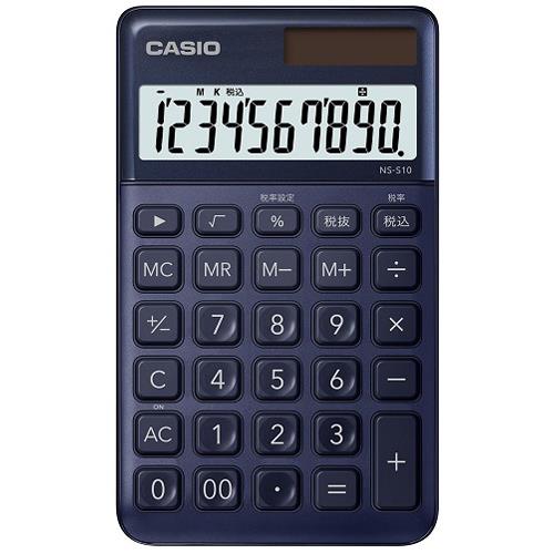 CASIO(カシオ) NS-S10-NY ネイビー スタイリッシュ電卓 10桁