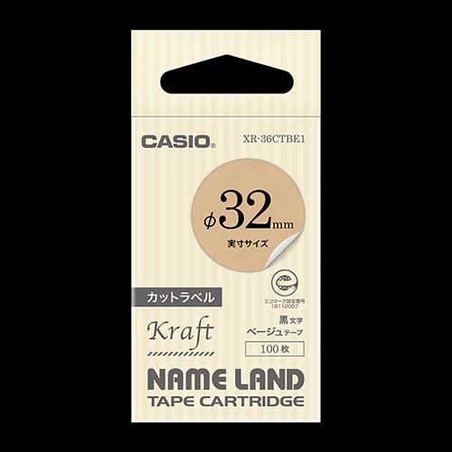 CASIO(カシオ) XR-36CTBE1 黒文字・ベージュ ネームランドテープ カットラベル