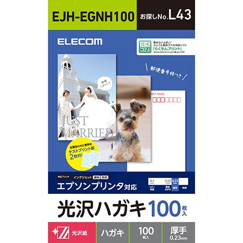 ECカレント ANA Mall店/パソコンサプライ/コピー用紙・プリンター用紙