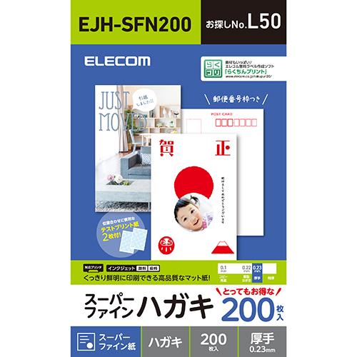 ECカレント ANA Mall店/パソコンサプライ/コピー用紙・プリンター用紙