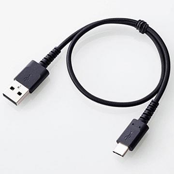 エレコム(ELECOM) MPA-ACS03NBK ブラック 高耐久USB Type-Cケーブル 0.3m