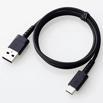 エレコム(ELECOM) MPA-ACS07NBK ブラック 高耐久USB Type-Cケーブル 0.7m