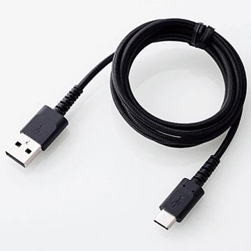エレコム(ELECOM) MPA-ACS12NBK ブラック 高耐久USB Type-Cケーブル 1.2m