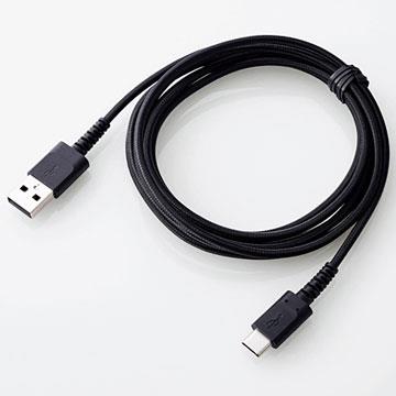 エレコム(ELECOM) MPA-ACS20NBK ブラック 高耐久USB Type-Cケーブル 2m
