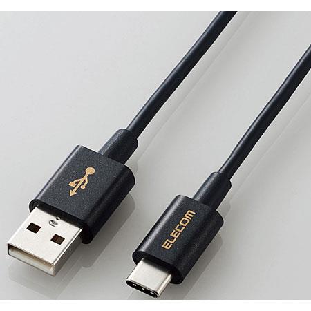 エレコム(ELECOM) MPA-ACYS07NBK ブラック やわらか耐久USB Type-Cケーブル 0.7m