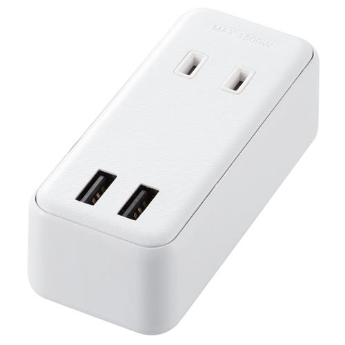 エレコム(ELECOM) MOT-U07-22WH ホワイト モバイルUSBタップ 2口+2ポート 上挿し1・横挿し1 2ピン
