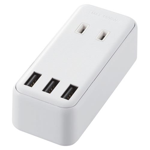 エレコム(ELECOM) MOT-U08-23WH ホワイト モバイルUSBタップ 2口+3ポート 上挿し1・横挿し1 2ピン