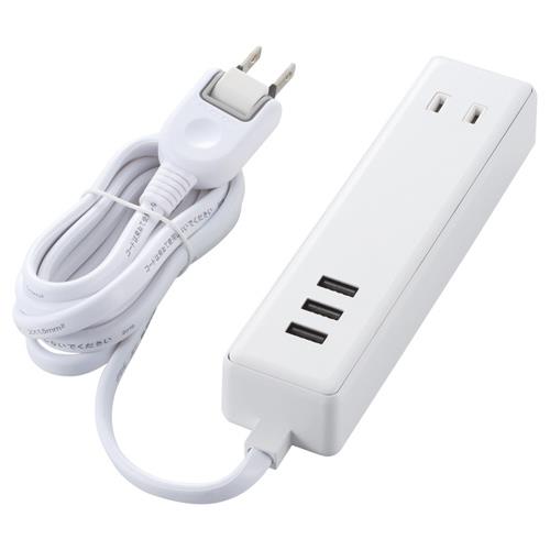 エレコム(ELECOM) MOT-U10-2315WH ホワイト モバイルUSBタップ ケーブル0.6m 2口+3ポート 上挿し1・横挿し1 1.5m