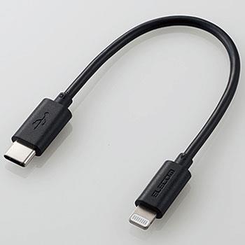 エレコム(ELECOM) MPA-CL01BK ブラック USB-C to Lightningケーブル 0.1m