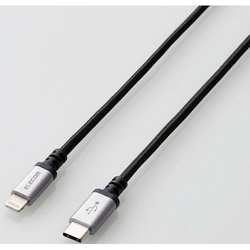 エレコム(ELECOM) MPA-CLS12BK ブラック USB-C to Lightningケーブル 1.2m
