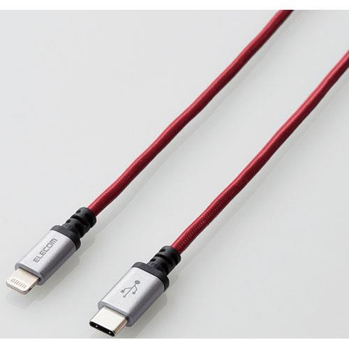 エレコム(ELECOM) MPA-CLS12RD レッド USB-C to Lightningケーブル 1.2m