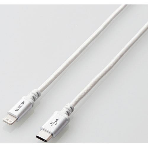 エレコム(ELECOM) MPA-CLS12WH ホワイト USB-C to Lightningケーブル 1.2m