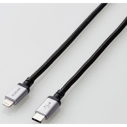 エレコム(ELECOM) MPA-CLS20BK ブラック USB-C to Lightningケーブル 2m