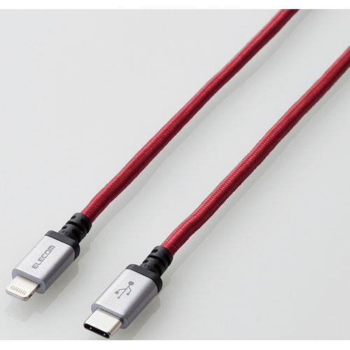 エレコム(ELECOM) MPA-CLS20RD レッド USB-C to Lightningケーブル 2m