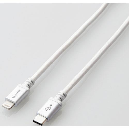 エレコム(ELECOM) MPA-CLS20WH ホワイト USB-C to Lightningケーブル 2m
