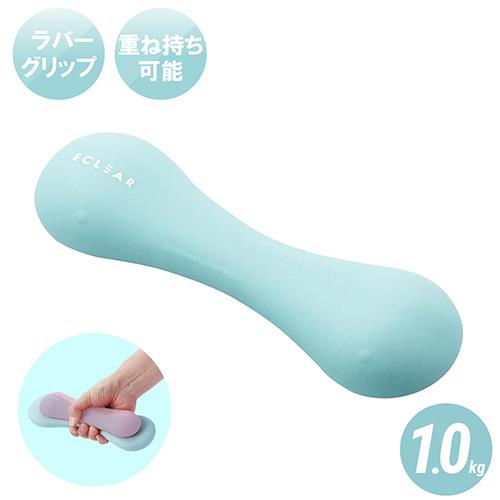 エレコム(ELECOM) HCF-DBS10BUL ライトブルー エクリア スポーツ スリムダンベル 1kg