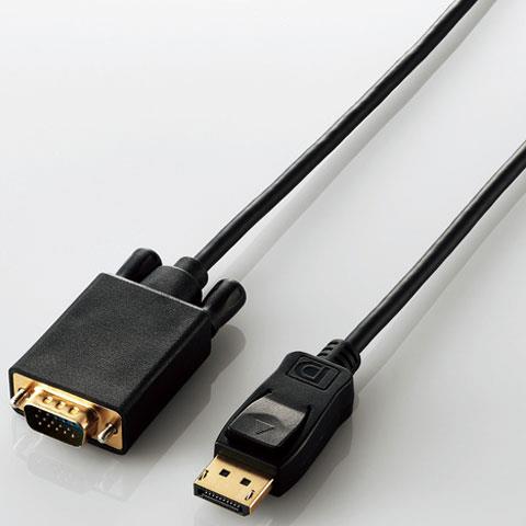 エレコム(ELECOM) CAC-DPVGA20BK ブラック DisplayPort用VGA変換ケーブル 2m