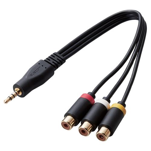 エレコム(ELECOM) DH-MWRYF015BK ﾌﾞﾗｯｸ ストレート型ミニプラグ 4極 -RCAピンジャック変換ｹｰﾌﾞﾙ 0.15m