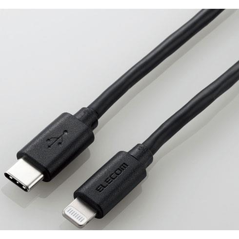 エレコム(ELECOM) MPA-CLY12BK ブラック USB-C to Lightningケーブル 1.2m