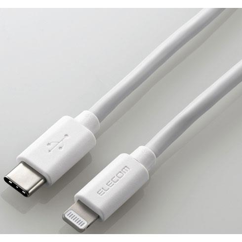 エレコム(ELECOM) MPA-CLY12WH ホワイト USB-C to Lightningケーブル 1.2m