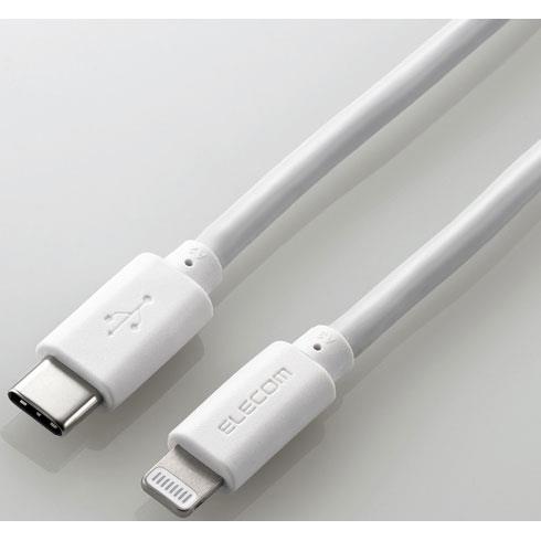 エレコム(ELECOM) MPA-CLY20WH ホワイト USB-C to Lightningケーブル 2m