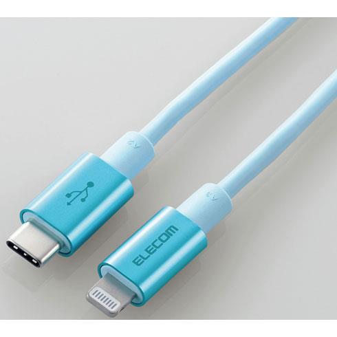 エレコム(ELECOM) MPA-CLPS10BU ブルー USB-C to Lightningケーブル 1m