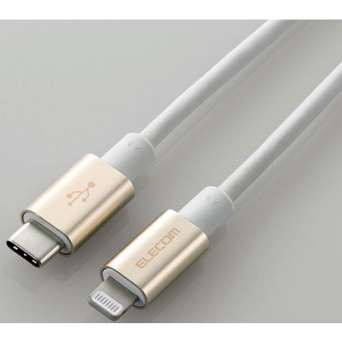 エレコム(ELECOM) MPA-CLPS10GD ゴールド USB-C to Lightningケーブル 1m