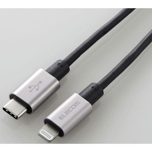 エレコム(ELECOM) MPA-CLPS10GY グレー USB-C to Lightningケーブル 1m