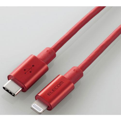 エレコム(ELECOM) MPA-CLPS10RD レッド USB-C to Lightningケーブル 1m