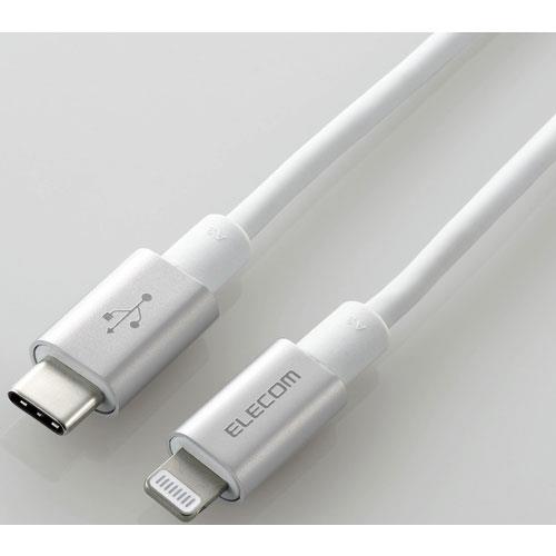 エレコム(ELECOM) MPA-CLPS10SV シルバー USB-C to Lightningケーブル 1m