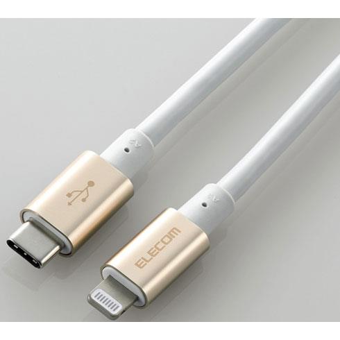 エレコム(ELECOM) MPA-CLPS20GD ゴールド USB-C to Lightningケーブル 2m