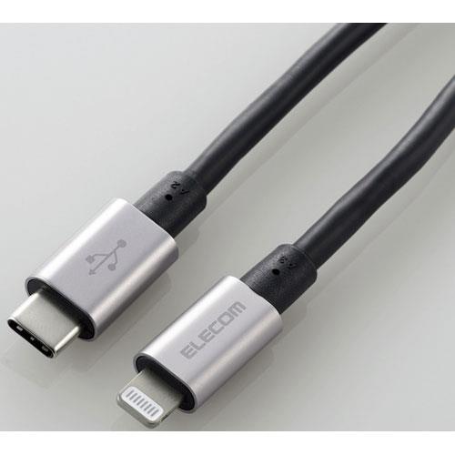 エレコム(ELECOM) MPA-CLPS20GY グレー USB-C to Lightningケーブル 2m