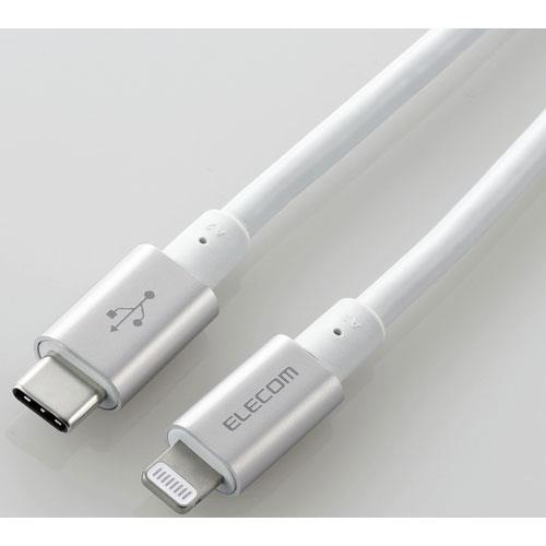 エレコム(ELECOM) MPA-CLPS20SV シルバー USB-C to Lightningケーブル 2m