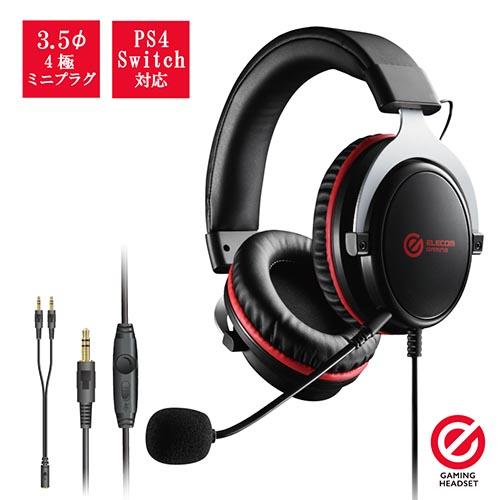 エレコム(ELECOM) HS-G40BK ブラック ゲーミングヘッドセット