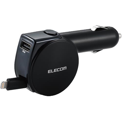 エレコム(ELECOM) MPA-CCL04BK ブラック シガーチャージャー 4.8A 巻取りDC充電器 Lightning