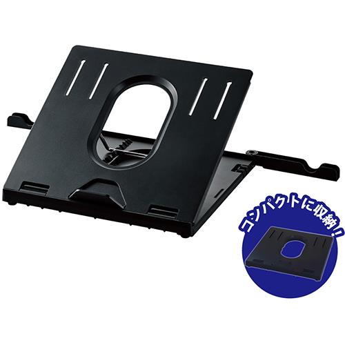 エレコム(ELECOM) PCA-LTS8BK ブラック 折りたたみノートPCスタンド 8段階