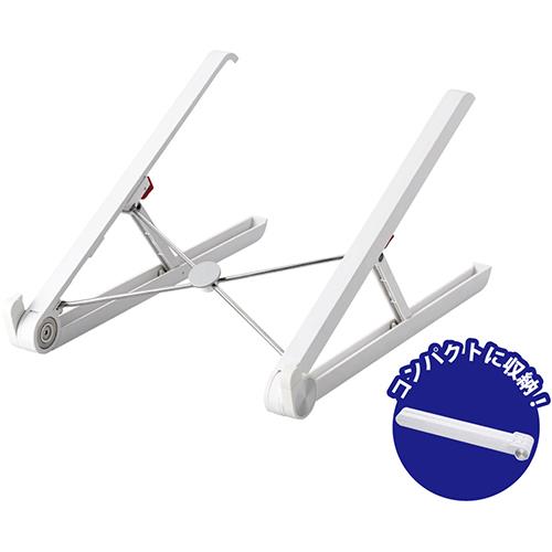 エレコム(ELECOM) PCA-LTSC2WH ホワイト ポータブルノートPCスタンド 2段階