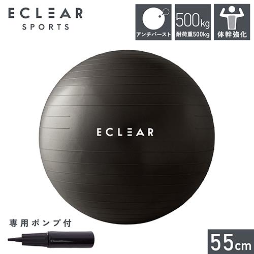 エレコム(ELECOM) HCF-BB55BK ブラック バランスボール 55cm
