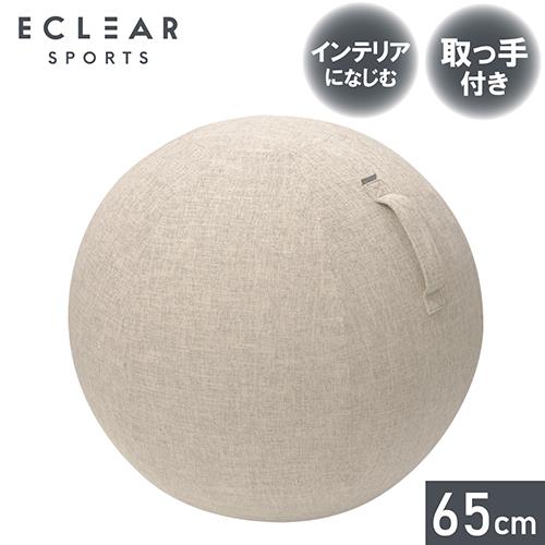 エレコム(ELECOM) HCF-BBC65BE ベージュ バランスボールファブリックカバー 65cm